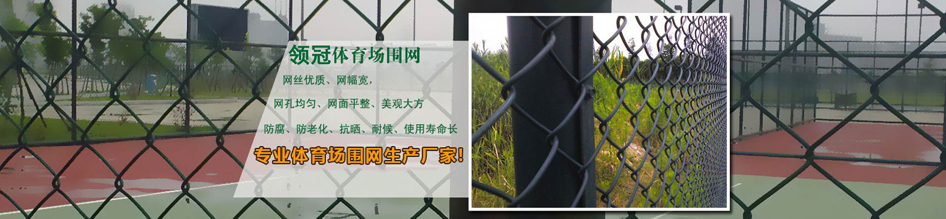 深州市宏銳五金網(wǎng)業(yè)制品有限公司
